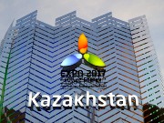 083  Kazakhstan Pavilion.JPG